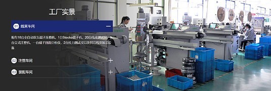 北交所打新之威贸电子 宝马、奥迪、玛莎拉蒂的线束供应商，还精通电热水壶？
